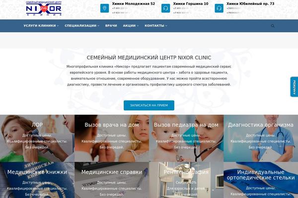 Site using Medicalhealththemes-core plugin