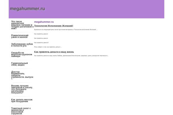 Site using Contact Form 7 Datepicker plugin