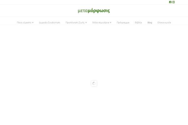 Site using ActiveCampaign plugin