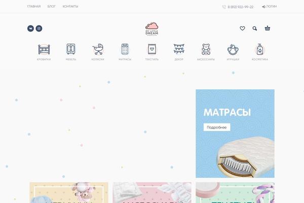 Site using Variation-swatches-for-woocommerce plugin