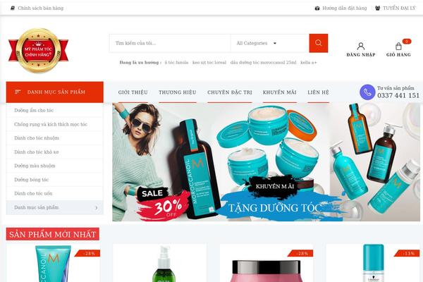 Site using Ultimate WooCommerce Brands plugin