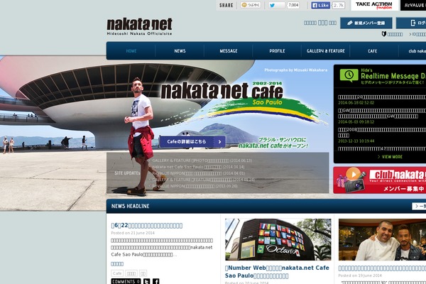 Site using Nakata-net plugin