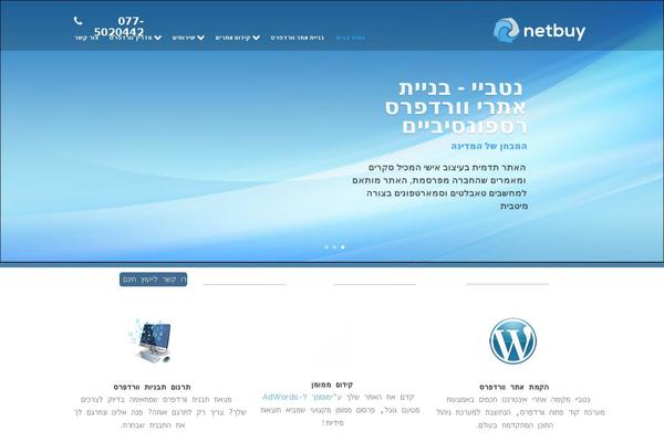 Site using Netbuy-contact-us plugin