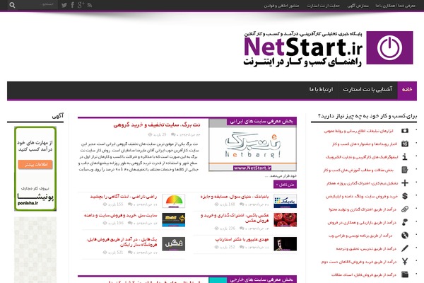Site using Kitpack-for-persian-elementor plugin