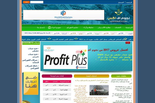 Site using Paid Memberships Pro plugin