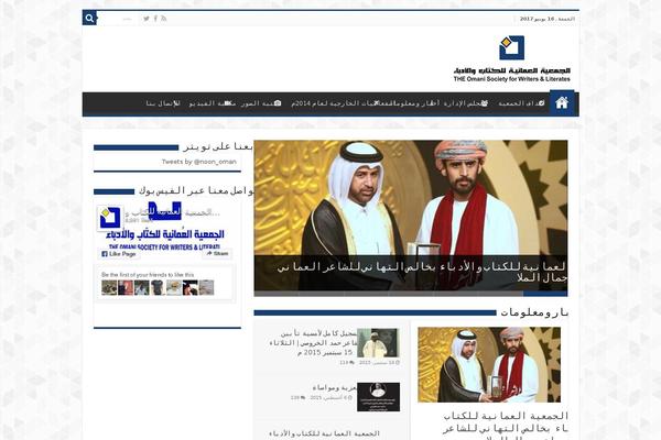 Site using Taqyeem-buttons plugin