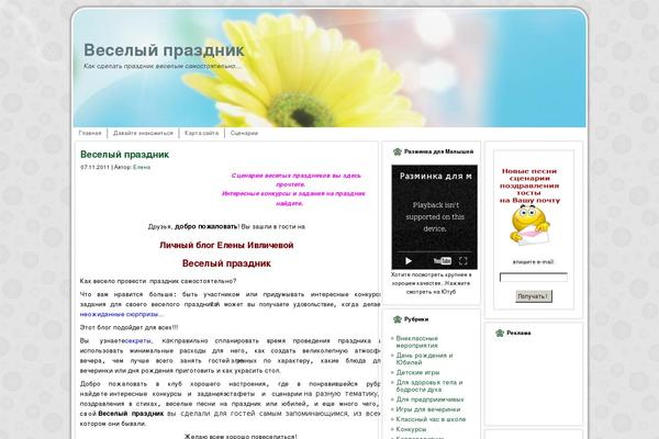 Site using wp-Monalisa plugin