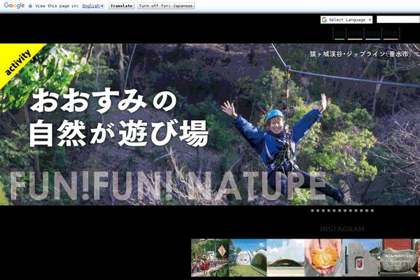Site using Skypc-Photogallery-minamioosumi plugin