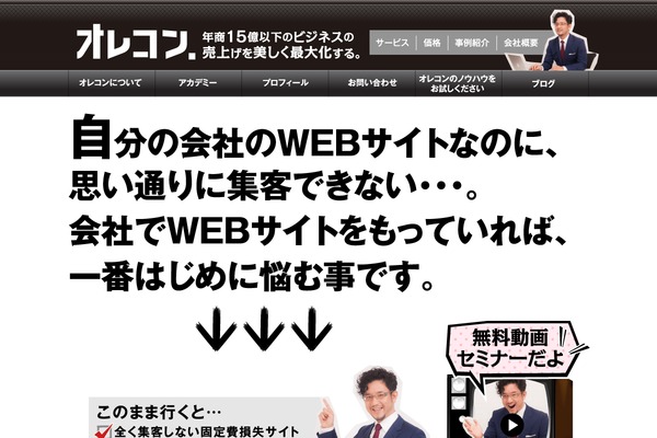 Site using Woocommerce-for-japan plugin