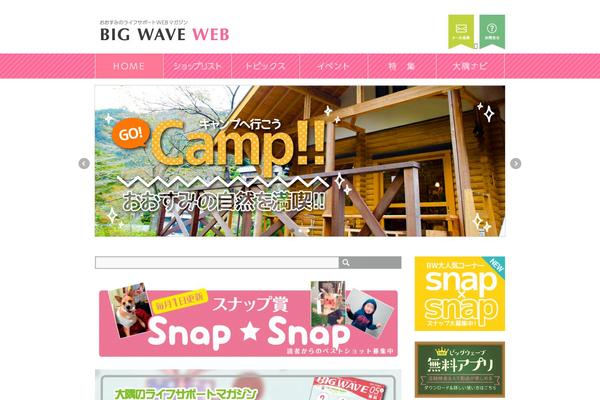 Site using Bws-bwo-api-v1 plugin