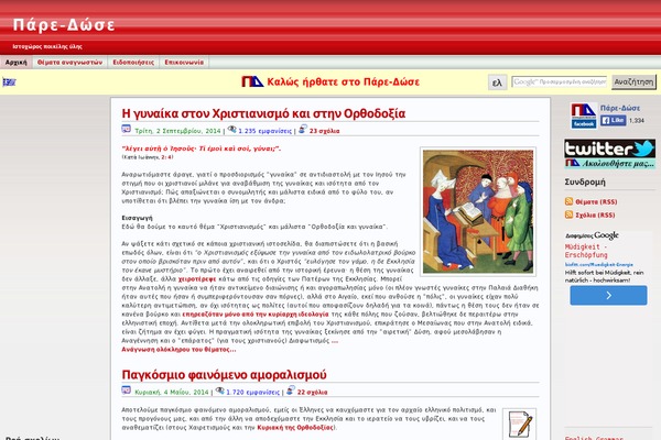 Site using PDF & Print by BestWebSoft plugin