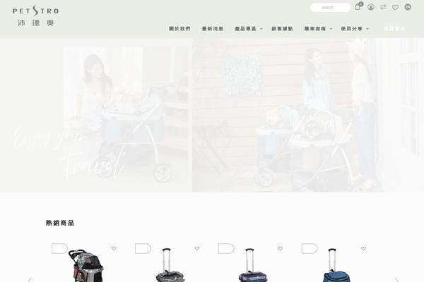 Site using Yith-woocommerce-dynamic-pricing-and-discounts-premium plugin