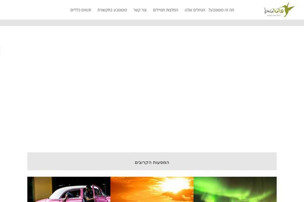 Site using Colorbox-panels plugin