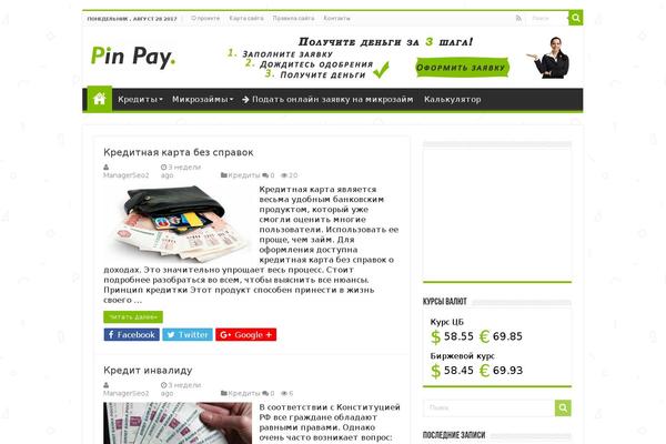Site using Russian Currency plugin