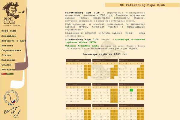 Site using Calendar plugin