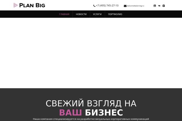 Site using Page-builder-pmc plugin