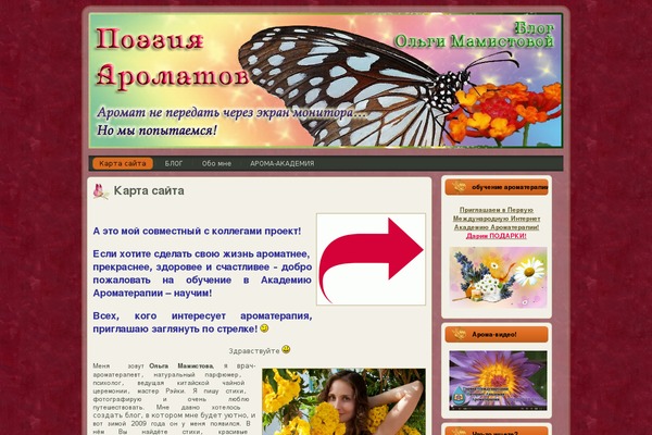 Site using Sergey-anythingslider plugin