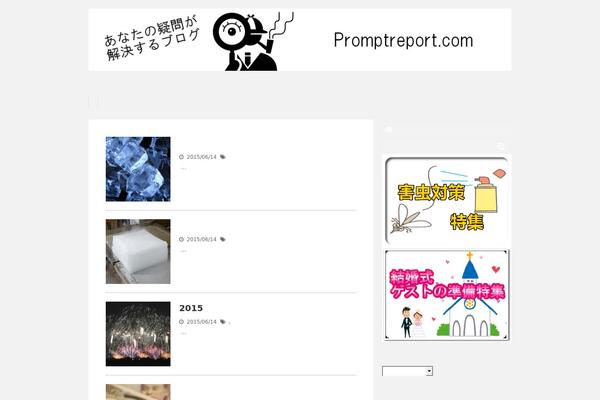 Site using Pochipp plugin
