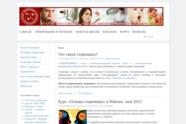 Site using VKontakte Share Button plugin
