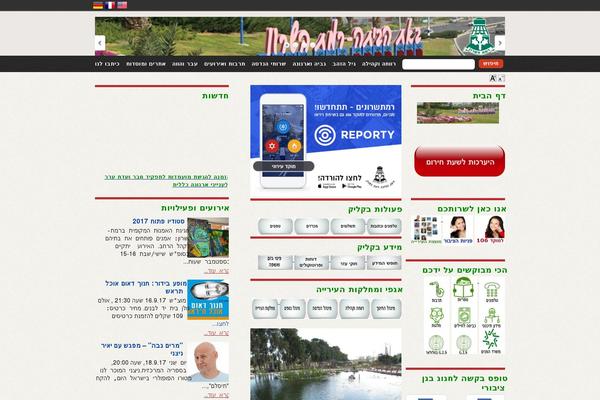 Site using Ramat-hasharon-events plugin