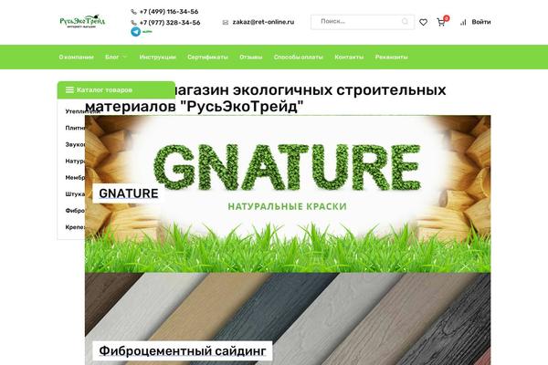 Site using Dadata-ru plugin
