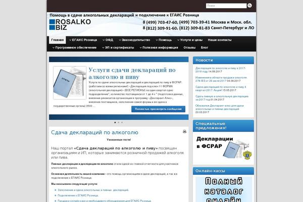 Site using Anti-Spam by CleanTalk - No Captcha, no comments & registrations spam plugin