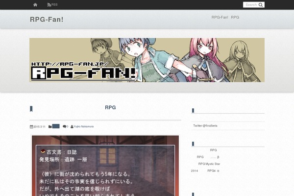 Site using Maroyaka-webclap-for-wordpress plugin