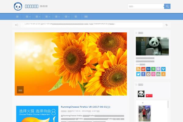 Site using Wechat-social-login plugin