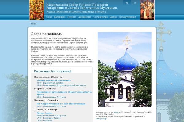 Site using Orthodox-calendar2 plugin