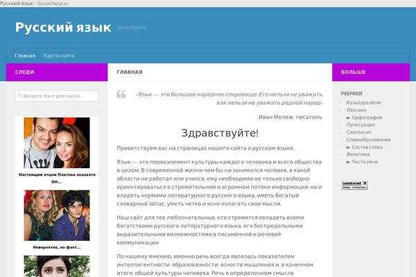 Site using Wp-russkiiyazyk-tinymce-btns plugin