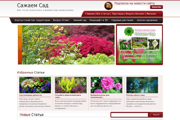 Site using AccessPress Pinterest plugin