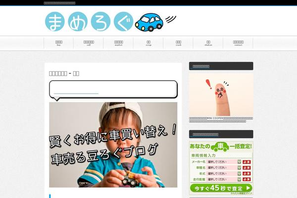 Site using WP External Links (nofollow new window seo) plugin
