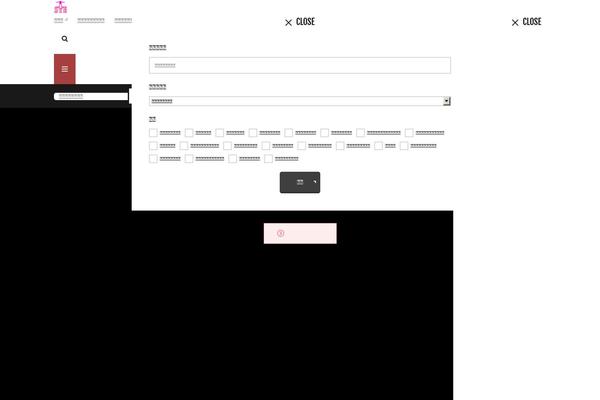 Site using Contact Form 7 plugin