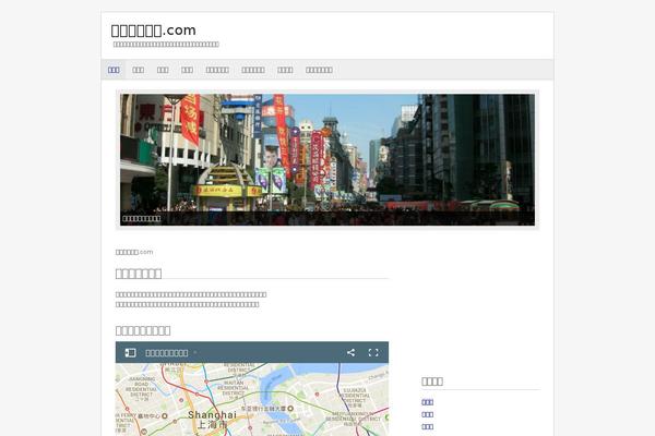 Site using MapPress Easy Google Maps plugin