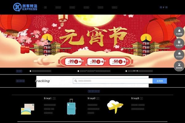 Site using Baidu Maps Plugin plugin