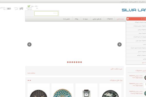 Site using Zoom-magnifier-for-woocommerce plugin