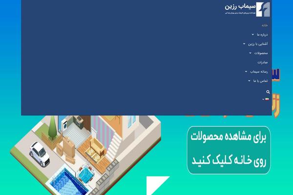Site using Masoudnkh plugin