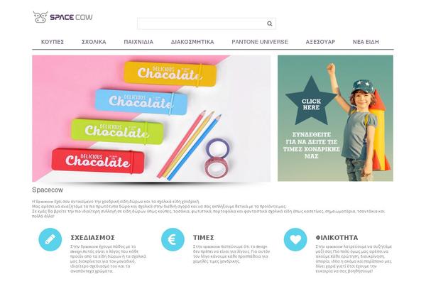 Site using WooCommerce Email Inquiry & Cart Options plugin