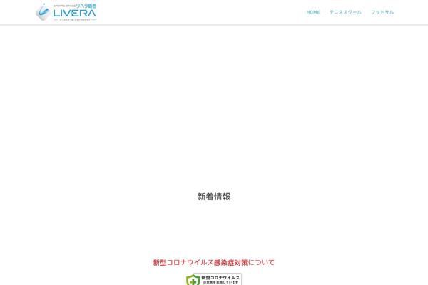 Site using Aspexi Facebook Like Box Sidebox plugin