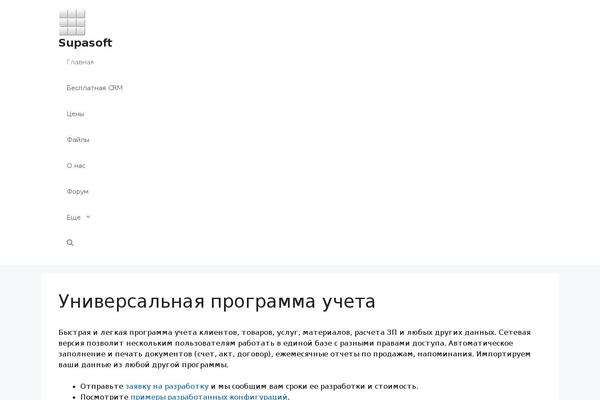 Site using Toolbox-for-asgaros-forum plugin