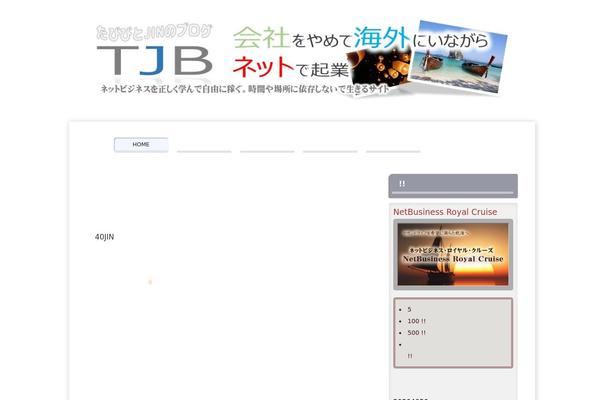 Site using Blog-card-jin plugin