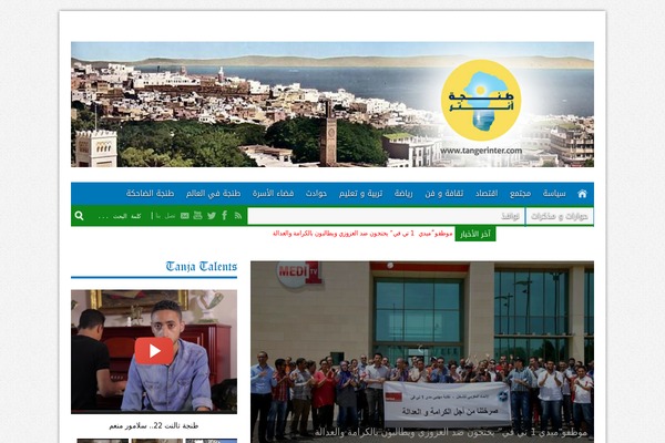 Site using Khabar-aajil plugin