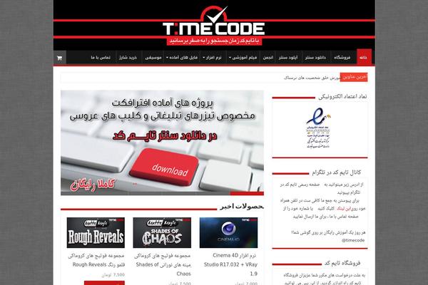 Site using Timecode-mega-menu plugin