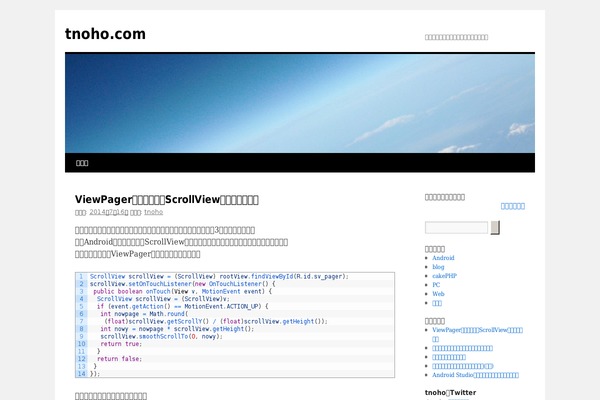 Site using Browser-shots plugin