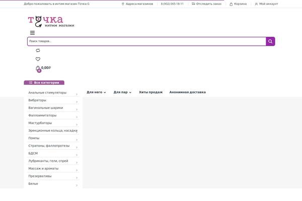 Site using Ajax-search-pro plugin