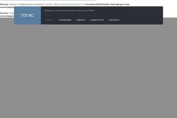Site using Responsive Lightbox by dFactory plugin