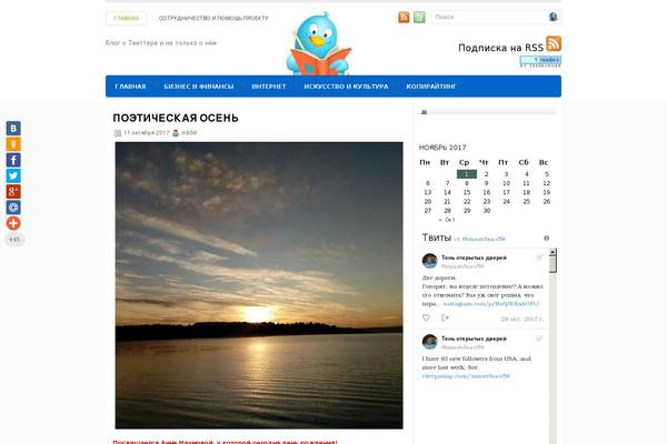 Site using WordPress Event Calendar plugin