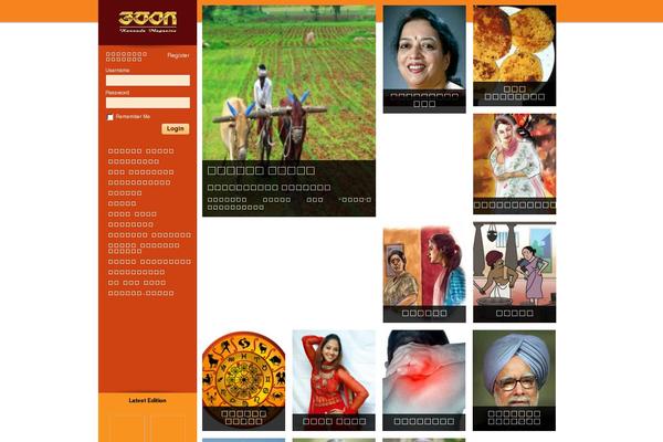 Site using Indic IME plugin