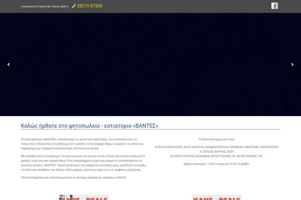 Site using Gxg-espa-banner plugin