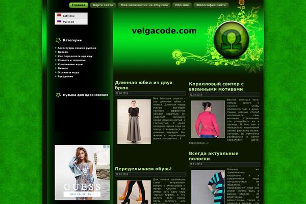 Site using Codenovo Portfolio plugin